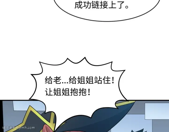 《全球诡异时代》第177话 返回东方图96