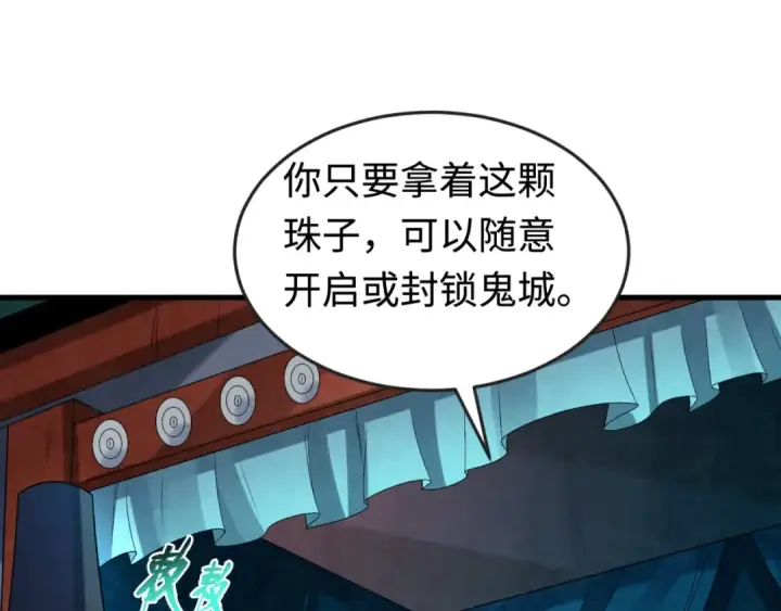 《全球诡异时代》第178话 蝶婆婆！鬼城主！图101