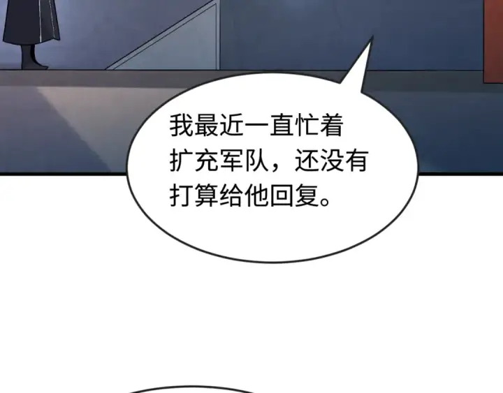 《全球诡异时代》第178话 蝶婆婆！鬼城主！图107
