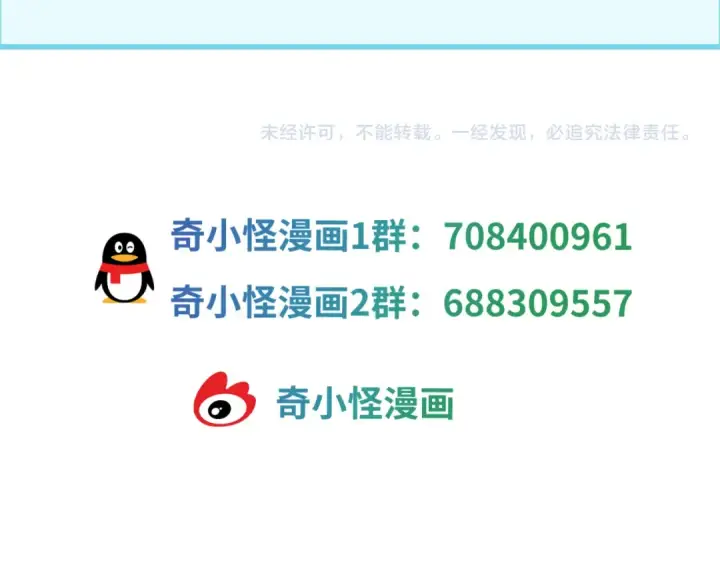 《全球诡异时代》第178话 蝶婆婆！鬼城主！图125