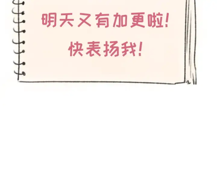 《全球诡异时代》第178话 蝶婆婆！鬼城主！图127