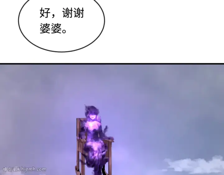 《全球诡异时代》第178话 蝶婆婆！鬼城主！图24