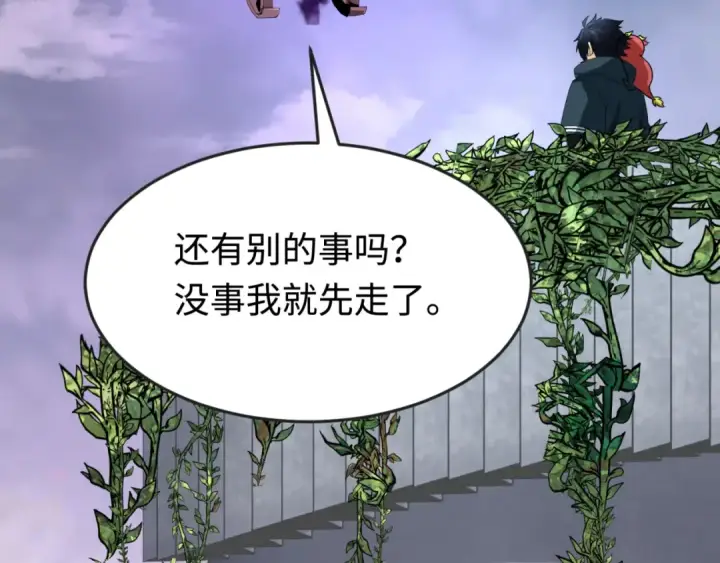 《全球诡异时代》第178话 蝶婆婆！鬼城主！图25