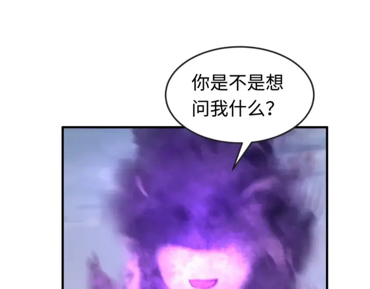 《全球诡异时代》第178话 蝶婆婆！鬼城主！图29