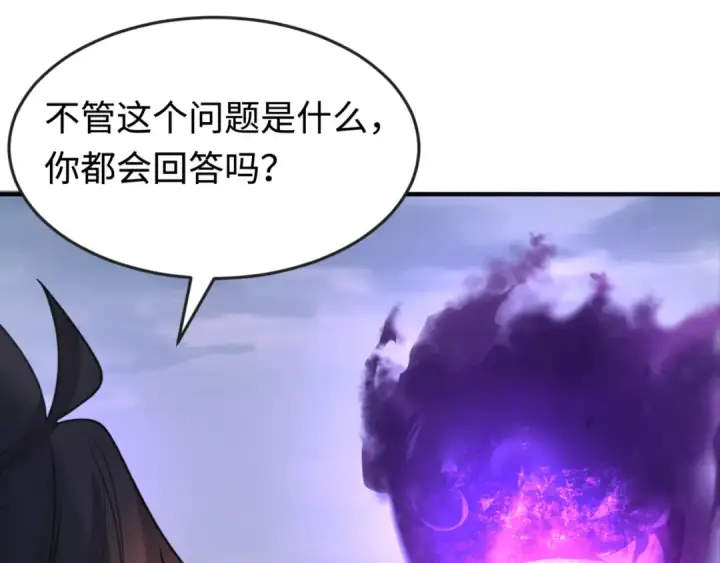 《全球诡异时代》第178话 蝶婆婆！鬼城主！图31