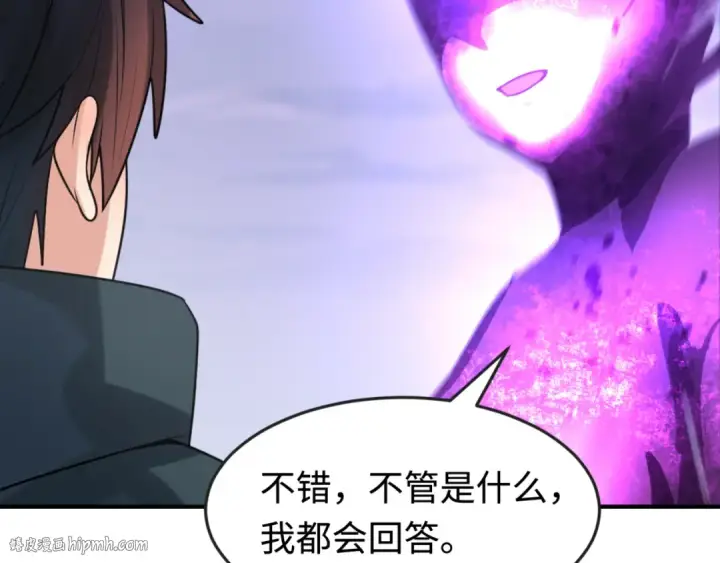 《全球诡异时代》第178话 蝶婆婆！鬼城主！图32