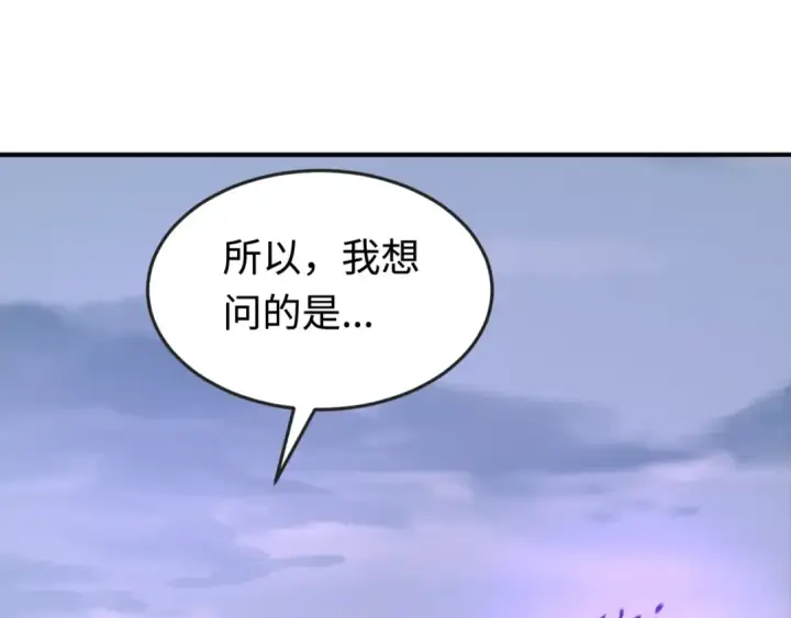 《全球诡异时代》第178话 蝶婆婆！鬼城主！图41
