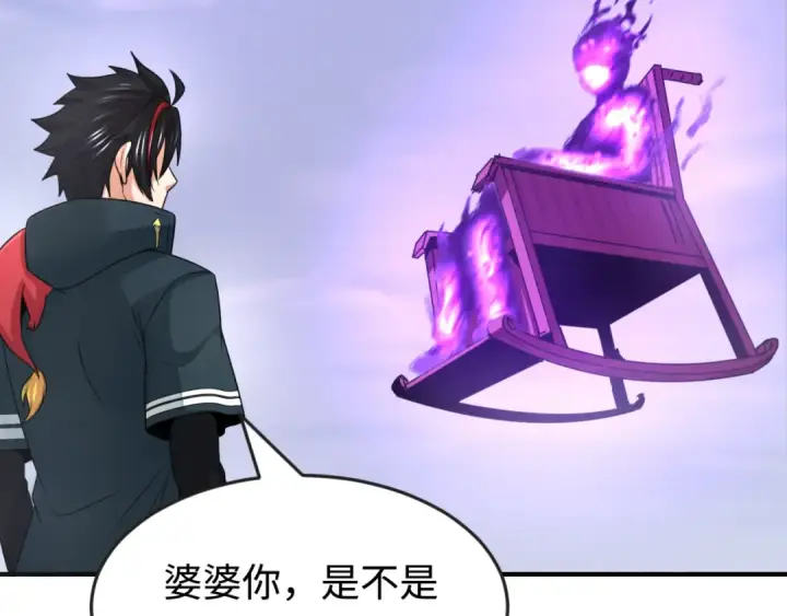 《全球诡异时代》第178话 蝶婆婆！鬼城主！图42