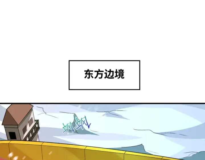 《全球诡异时代》第178话 蝶婆婆！鬼城主！图5