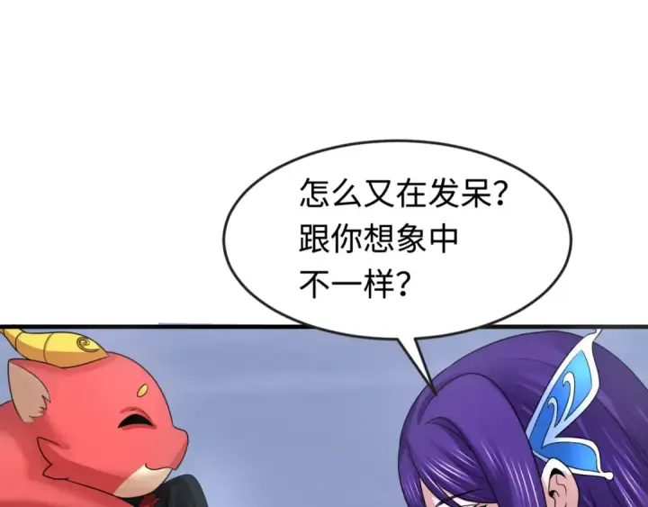 《全球诡异时代》第178话 蝶婆婆！鬼城主！图53