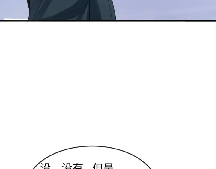 《全球诡异时代》第178话 蝶婆婆！鬼城主！图55