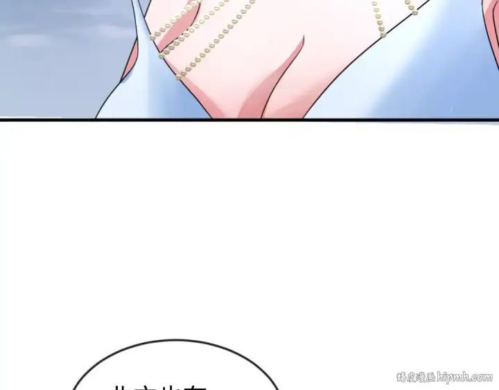 《全球诡异时代》第178话 蝶婆婆！鬼城主！图64