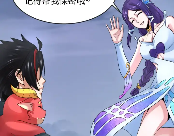 《全球诡异时代》第178话 蝶婆婆！鬼城主！图68