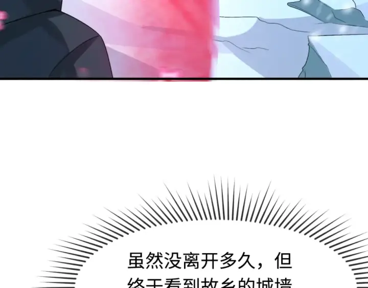 《全球诡异时代》第178话 蝶婆婆！鬼城主！图7
