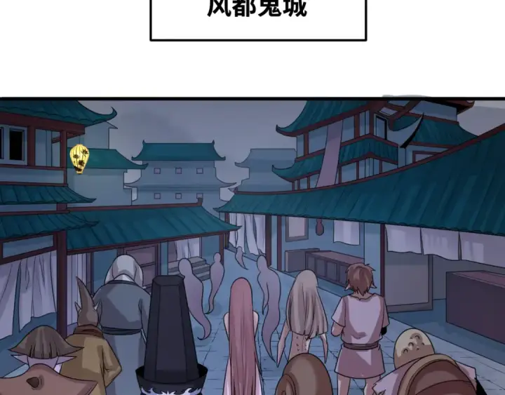 《全球诡异时代》第178话 蝶婆婆！鬼城主！图71