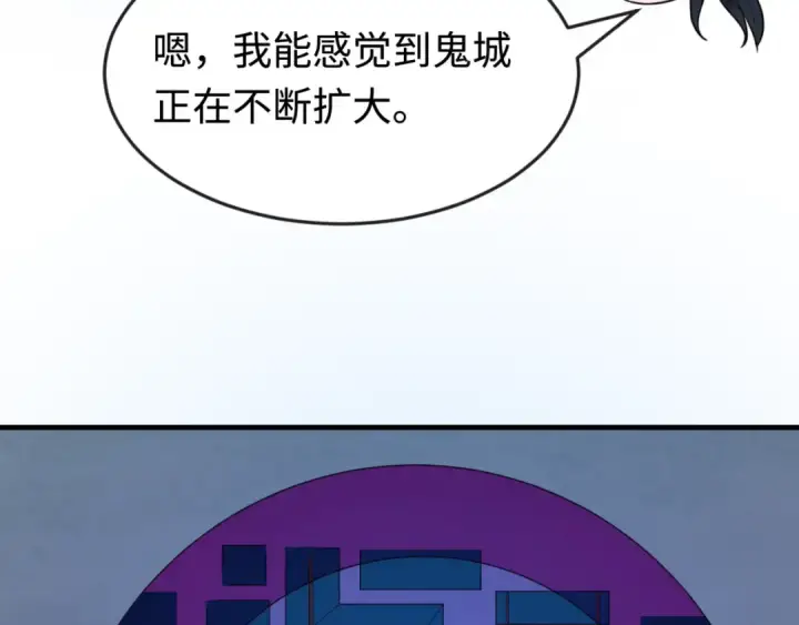 《全球诡异时代》第178话 蝶婆婆！鬼城主！图73