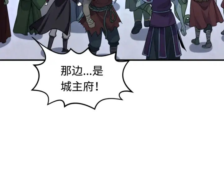 《全球诡异时代》第178话 蝶婆婆！鬼城主！图79