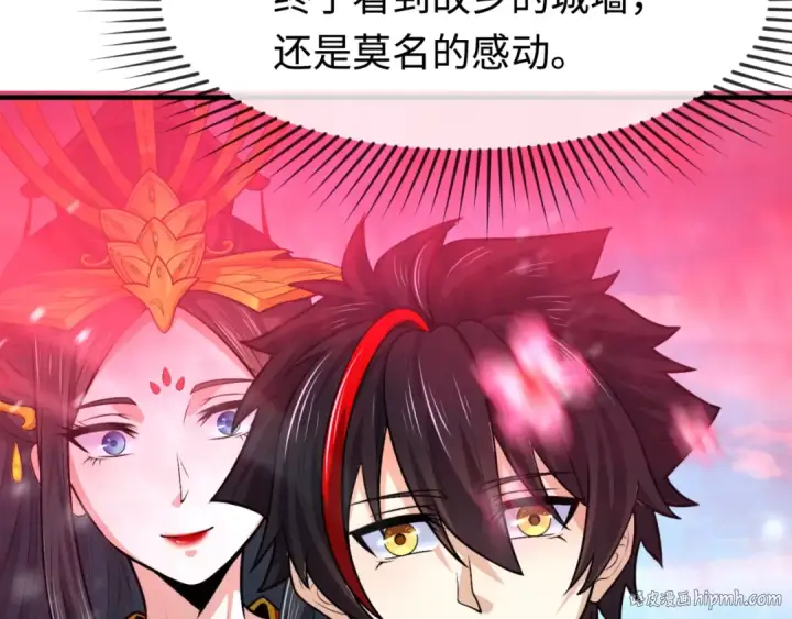 《全球诡异时代》第178话 蝶婆婆！鬼城主！图8