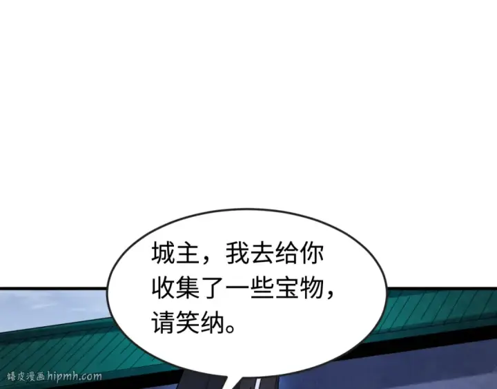 《全球诡异时代》第178话 蝶婆婆！鬼城主！图96