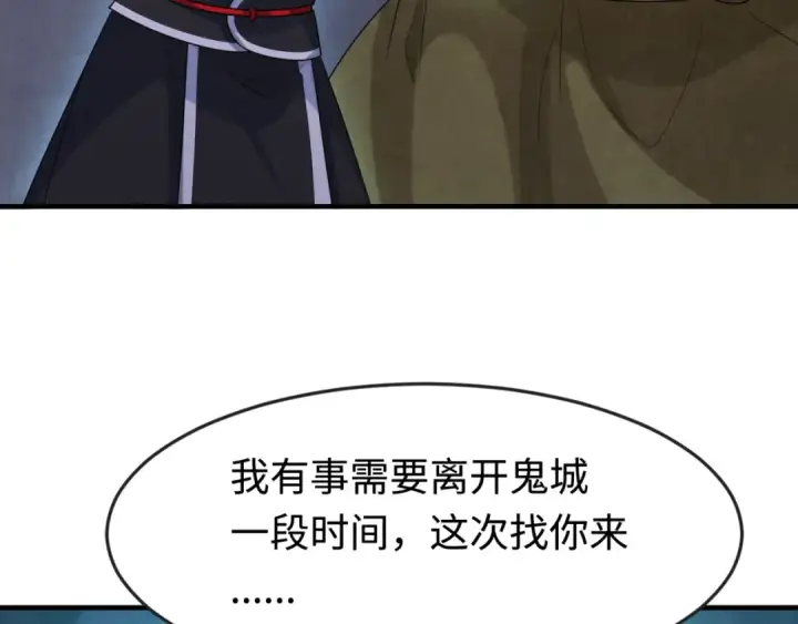 《全球诡异时代》第178话 蝶婆婆！鬼城主！图98