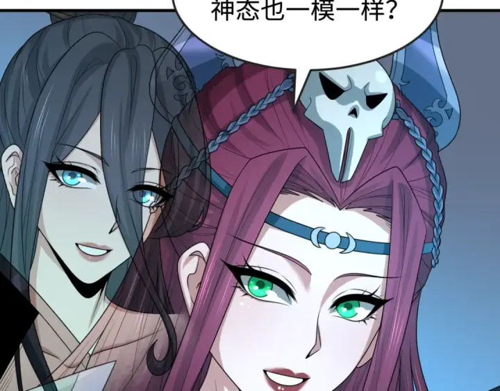《全球诡异时代》第179话 诱杀图特！图10