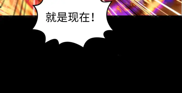 《全球诡异时代》第179话 诱杀图特！图101