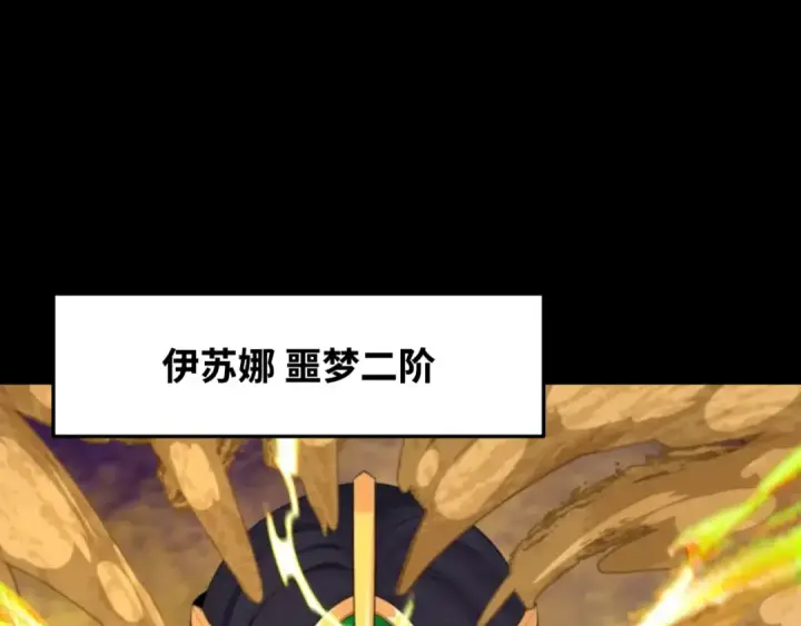 《全球诡异时代》第179话 诱杀图特！图102