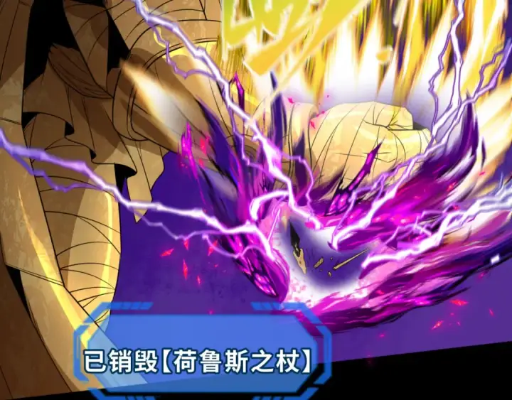 《全球诡异时代》第179话 诱杀图特！图111