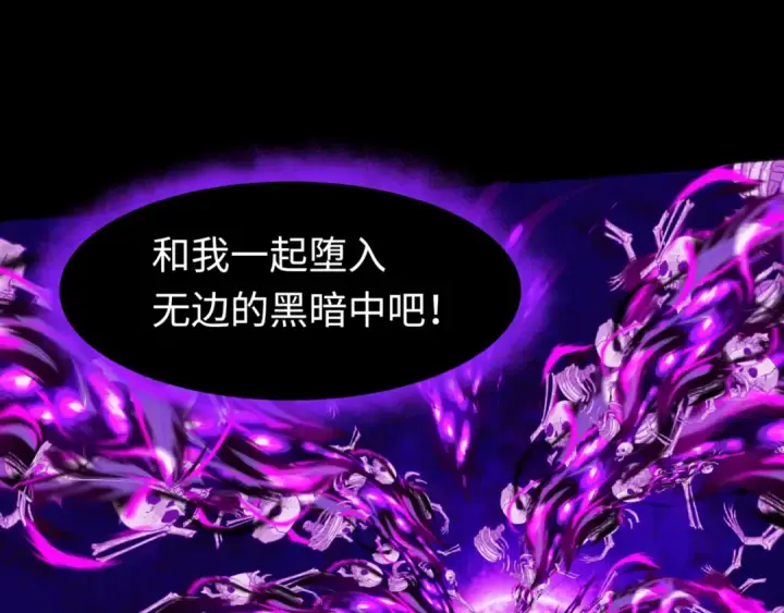《全球诡异时代》第179话 诱杀图特！图123