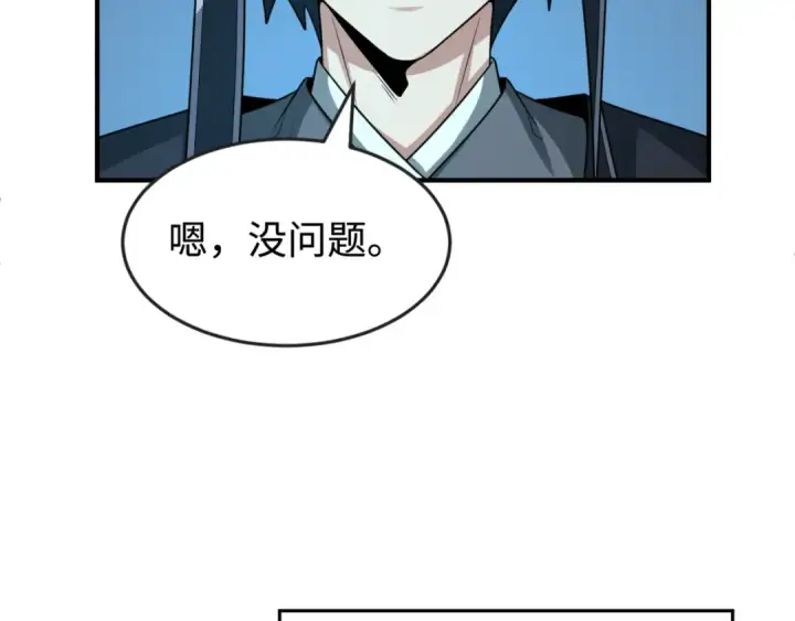 《全球诡异时代》第179话 诱杀图特！图13
