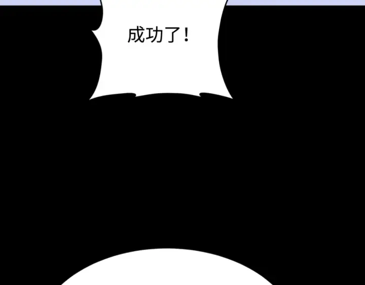 《全球诡异时代》第179话 诱杀图特！图135