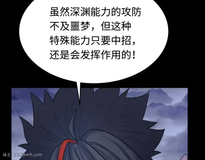 《全球诡异时代》第179话 诱杀图特！图136