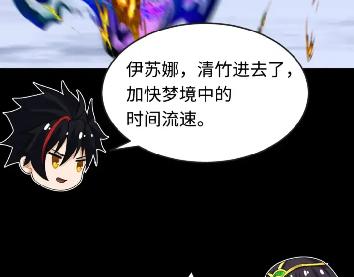 《全球诡异时代》第179话 诱杀图特！图140