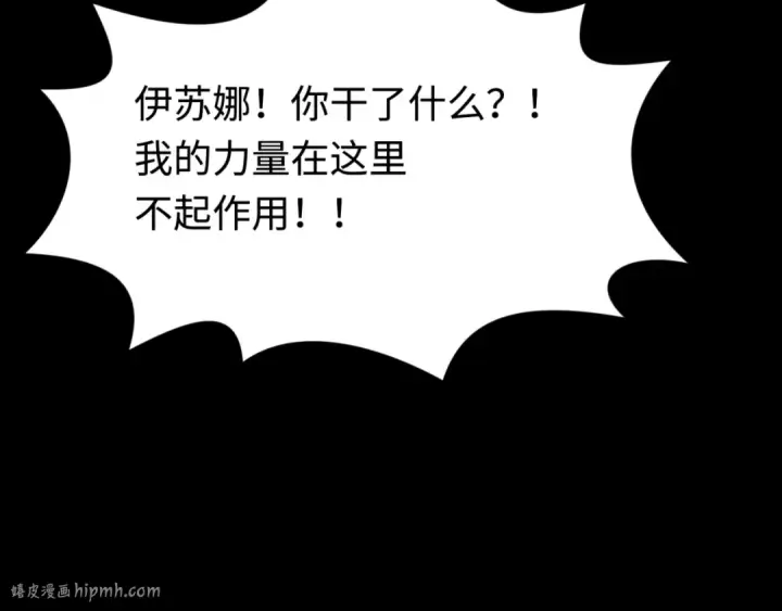 《全球诡异时代》第179话 诱杀图特！图144