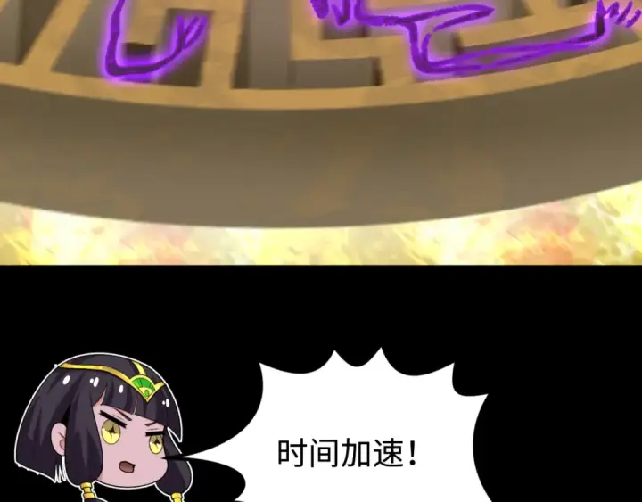 《全球诡异时代》第179话 诱杀图特！图147