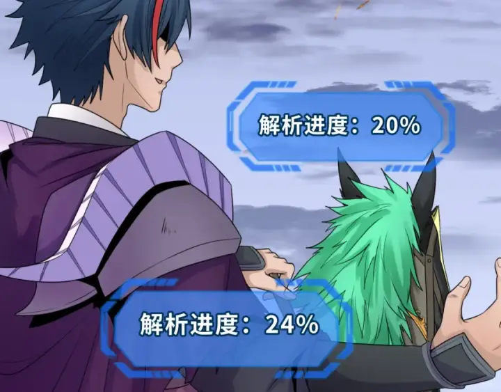 《全球诡异时代》第179话 诱杀图特！图150