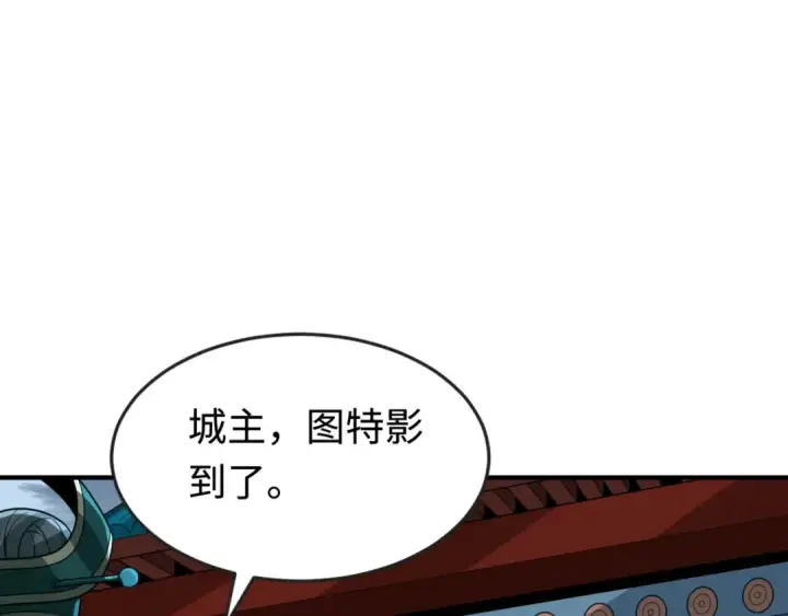 《全球诡异时代》第179话 诱杀图特！图19