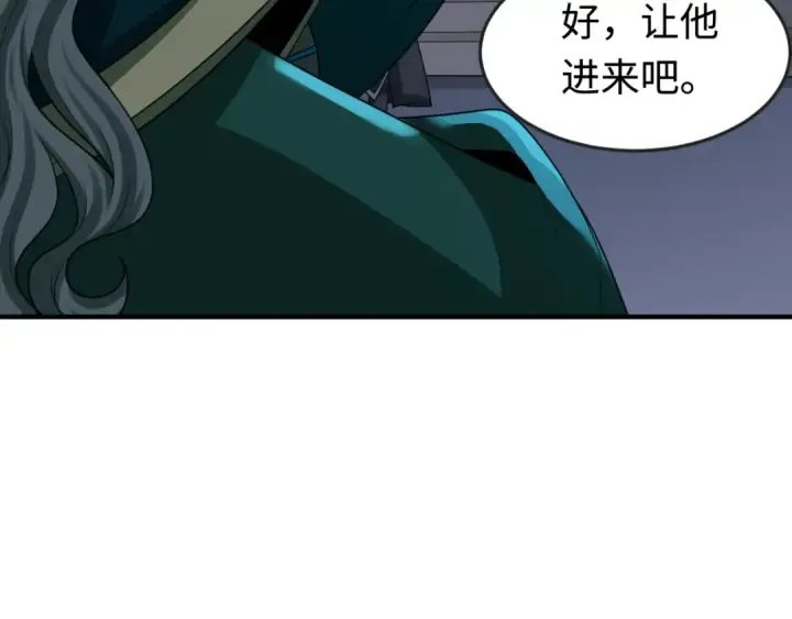 《全球诡异时代》第179话 诱杀图特！图21
