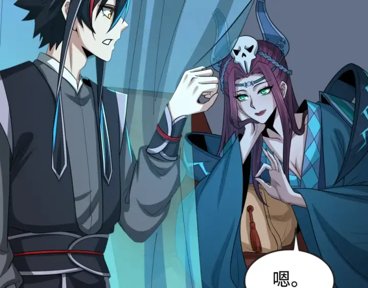 《全球诡异时代》第179话 诱杀图特！图23