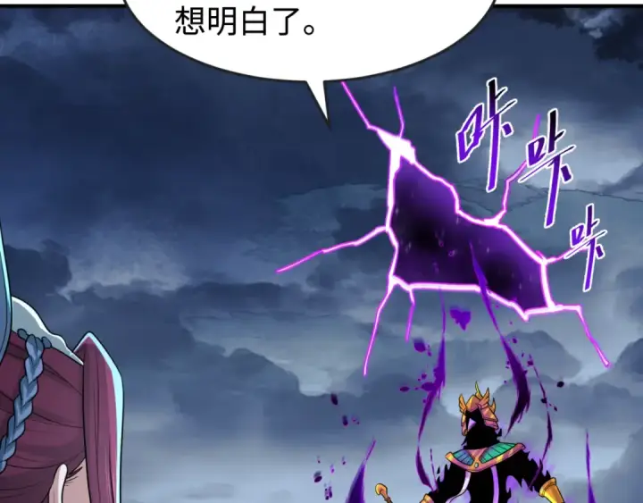 《全球诡异时代》第179话 诱杀图特！图25