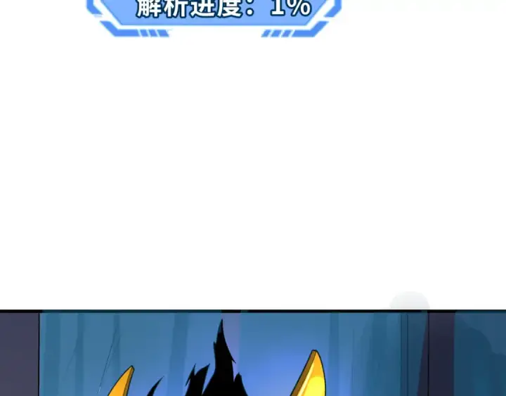 《全球诡异时代》第179话 诱杀图特！图31
