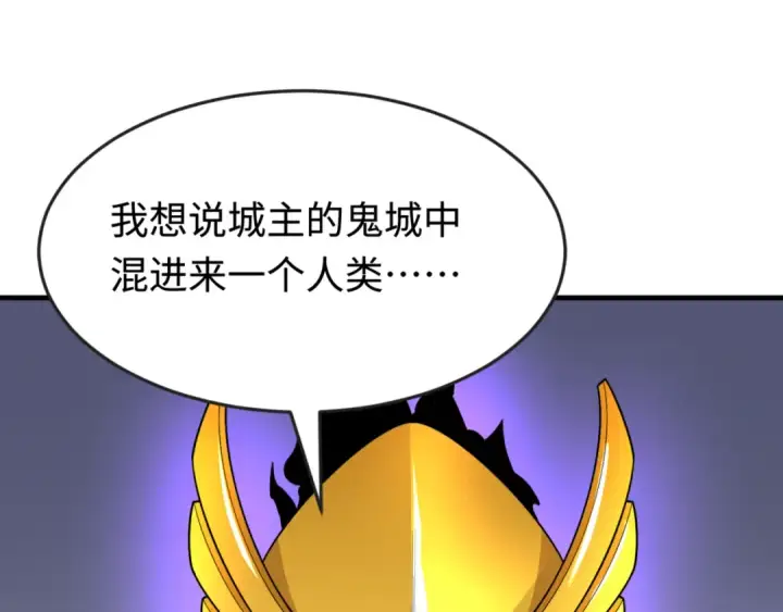 《全球诡异时代》第179话 诱杀图特！图36