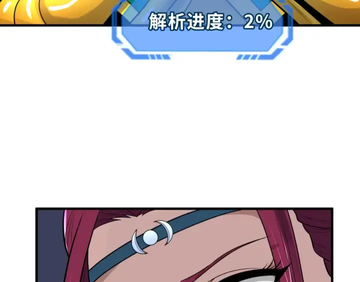 《全球诡异时代》第179话 诱杀图特！图38