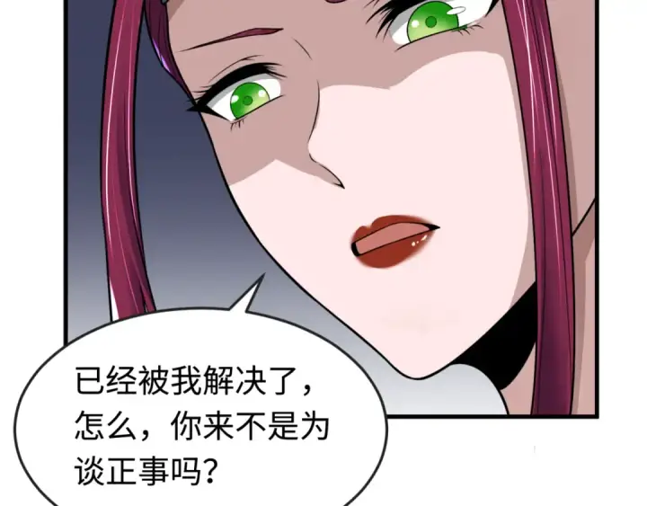 《全球诡异时代》第179话 诱杀图特！图39