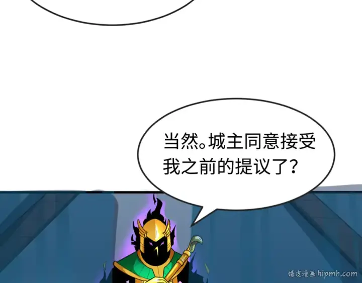 《全球诡异时代》第179话 诱杀图特！图40