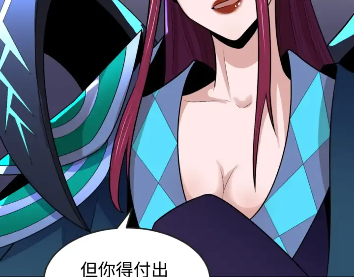 《全球诡异时代》第179话 诱杀图特！图44