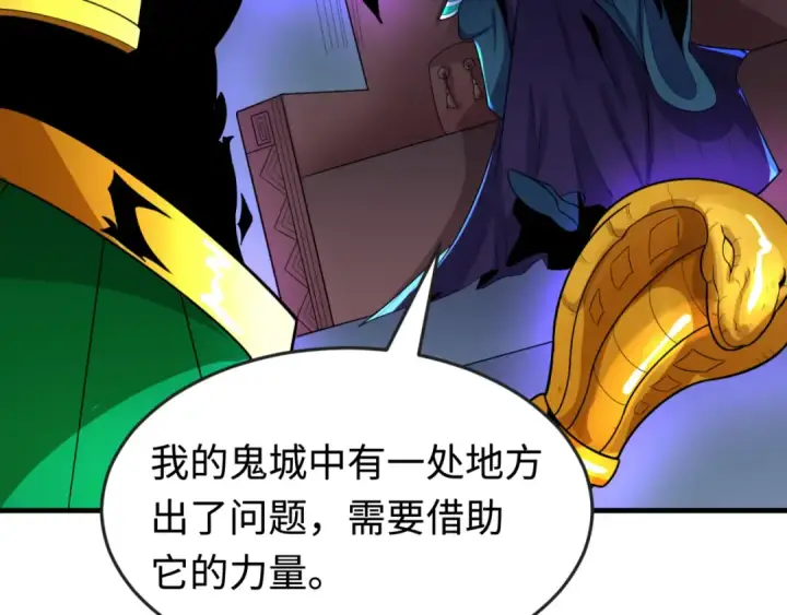 《全球诡异时代》第179话 诱杀图特！图47