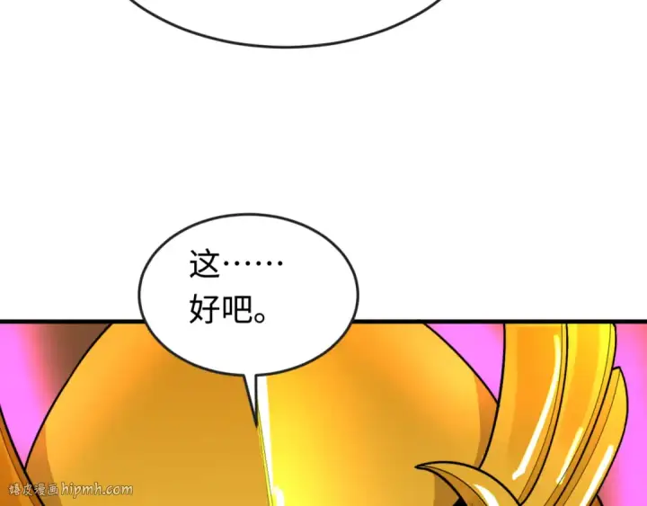 《全球诡异时代》第179话 诱杀图特！图48