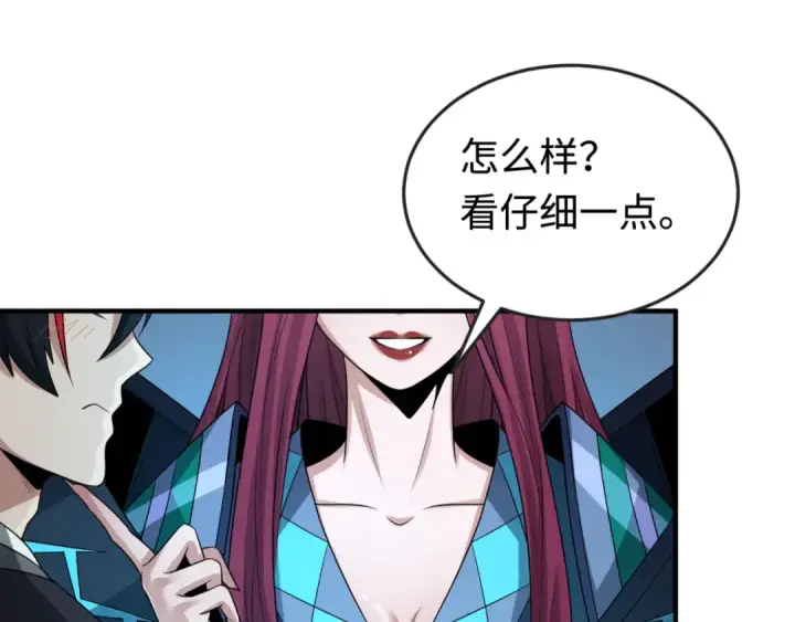 《全球诡异时代》第179话 诱杀图特！图5