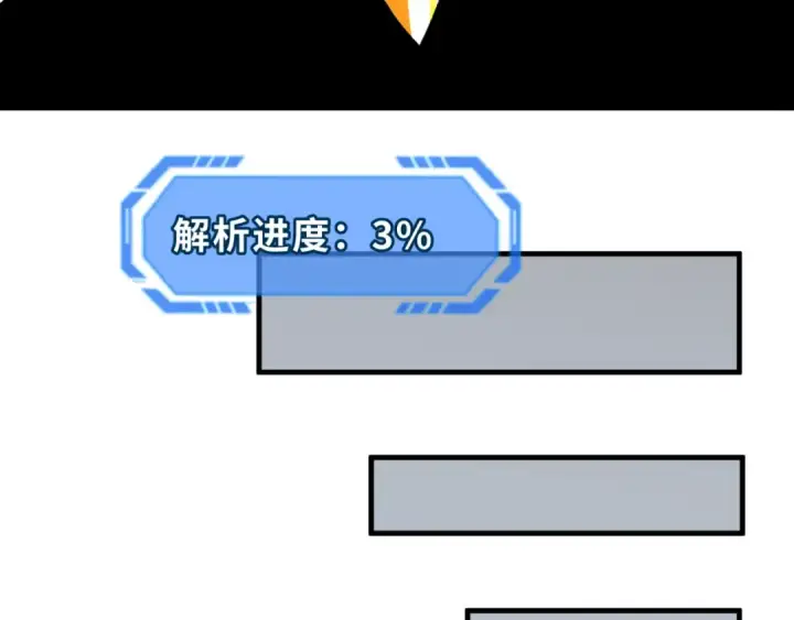 《全球诡异时代》第179话 诱杀图特！图50